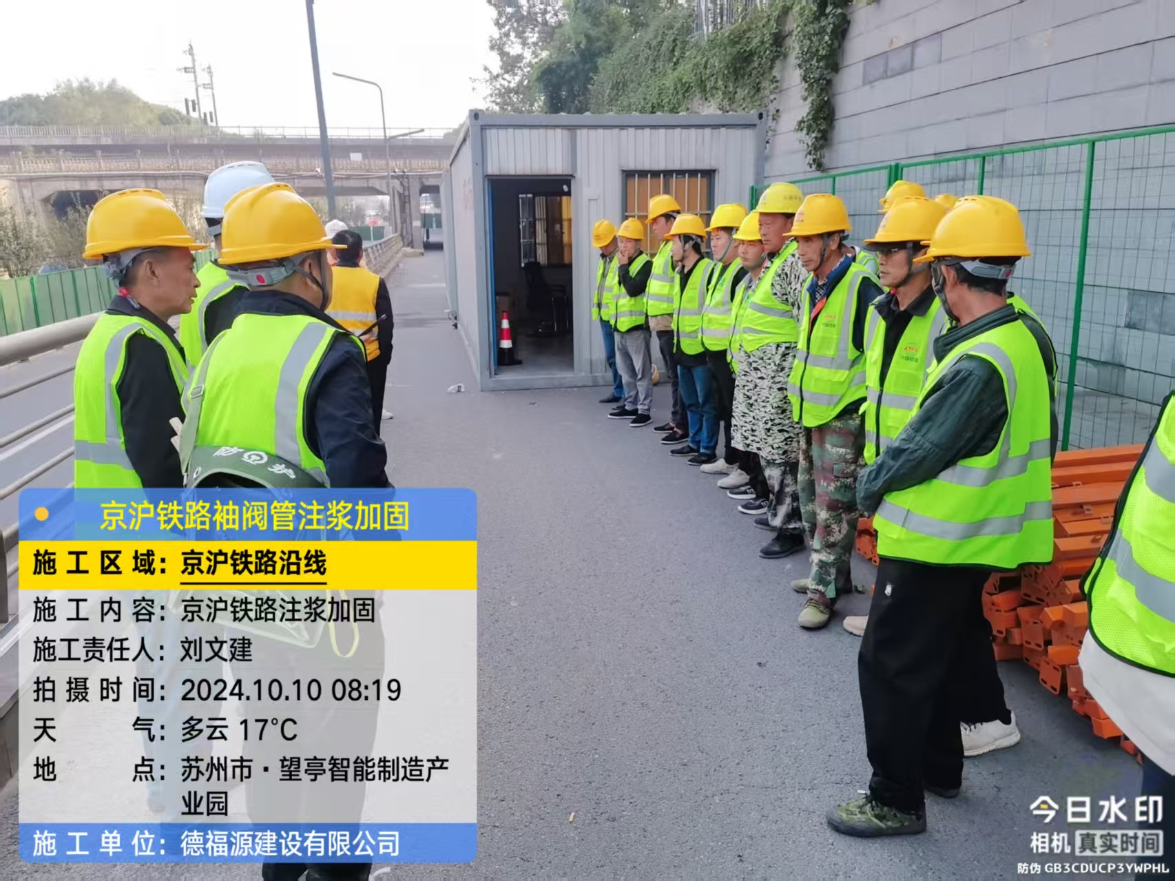 洪山哪种地面沉降加固方法最有效？